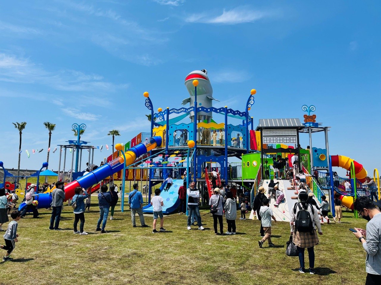 🏞️ 야나가와 무츠고로 랜드